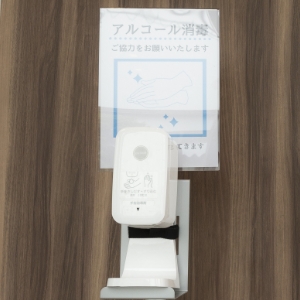 入口でのアルコール消毒
